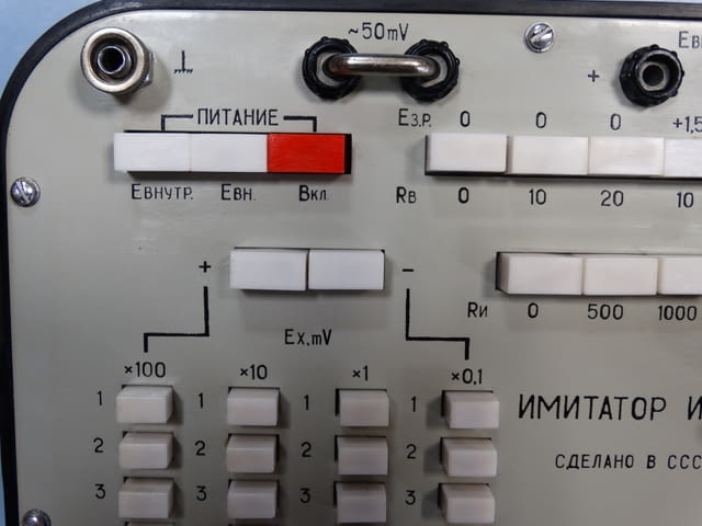 Имитатор И-02 Химическа промишленост, На дребно - град Пловдив | Промишлено Оборудване - снимка 3