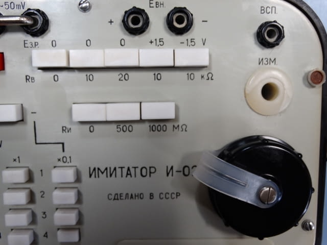 Имитатор И-02 Химическа промишленост, На дребно - град Пловдив | Промишлено Оборудване - снимка 4