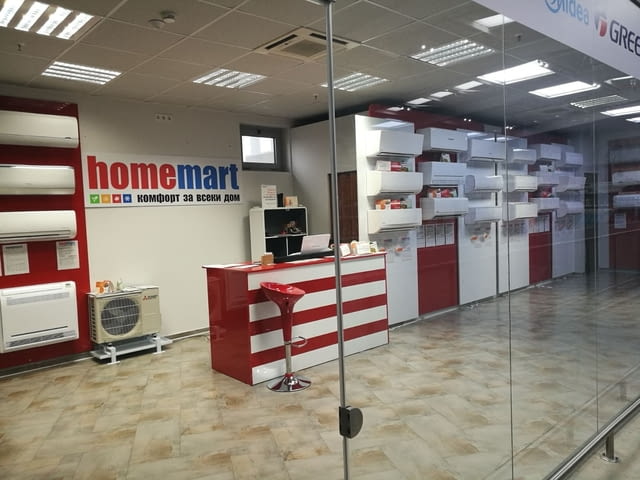 ХоумМарт ЕООД, city of Pazardzhik | Air Conditioners, Heating and Ventilation - снимка 1
