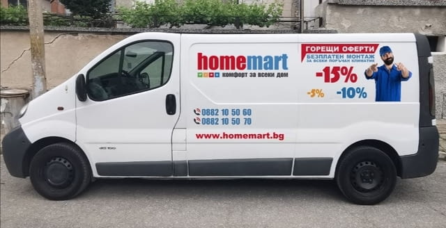 ХоумМарт ЕООД, city of Pazardzhik | Air Conditioners, Heating and Ventilation - снимка 7