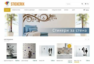 Stickerix.com - Стикери за стени и декорация
