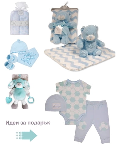 Ин-Ян - city of Sofia | Clothing - Baby and Children - снимка 3