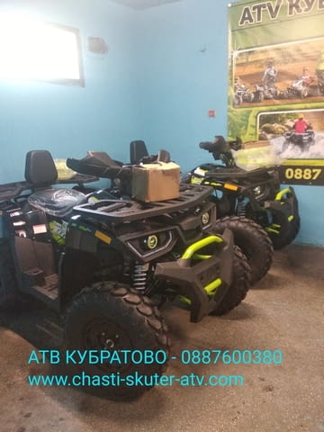 Ww.chasti-skuter-atv.com НОВИ АТВта-РЕАЛЕН АСОРТИМЕНТ и ВСИЧКИ НАЛИЧНИ КУБАТУРИ от 49сс до350сс - снимка 11