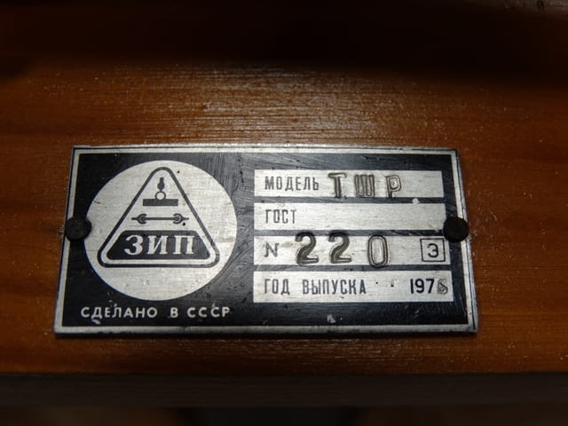 Твърдомер за гумени изделия ТШР Лека промишленост, На дребно - град Пловдив | Промишлено Оборудване - снимка 5