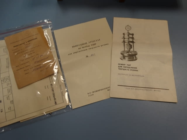 Твърдомер за гумени изделия ТШР Лека промишленост, На дребно - град Пловдив | Промишлено Оборудване - снимка 9