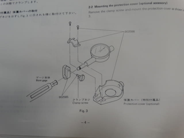 Вътромер Mitutoyo 511-315 , 250-400 mm - град Пловдив | Инструменти - снимка 8