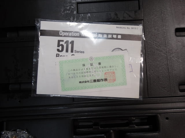 Вътромер Mitutoyo 511-180 , 250-400 mm - град Пловдив | Инструменти - снимка 6