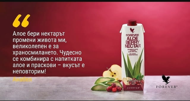 Ани Шопова - град Пловдив | Алтернативна и източна медицина - снимка 3