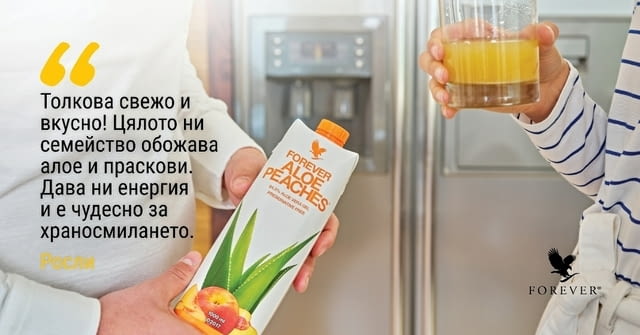 Ани Шопова - град Пловдив | Алтернативна и източна медицина - снимка 4