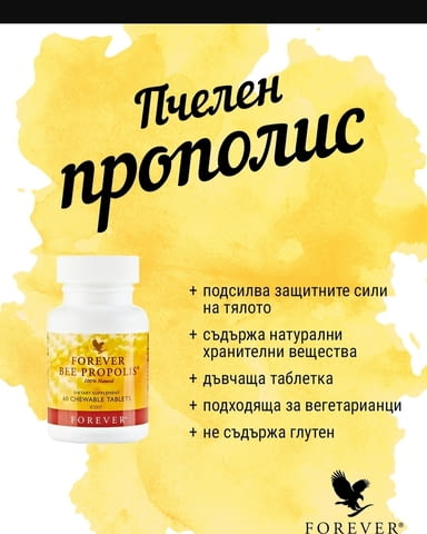 Ани Шопова - град Пловдив | Алтернативна и източна медицина - снимка 5