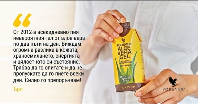 Ани Шопова - град Пловдив | Алтернативна и източна медицина - снимка 6