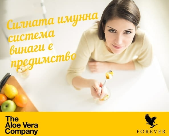 Ани Шопова - град Пловдив | Алтернативна и източна медицина - снимка 9