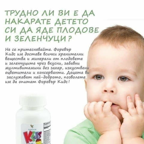 Ани Шопова - град Пловдив | Алтернативна и източна медицина - снимка 10