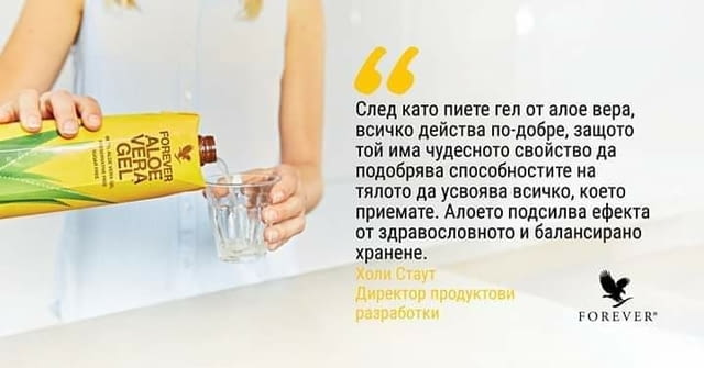 Ани Шопова - град Пловдив | Алтернативна и източна медицина - снимка 11