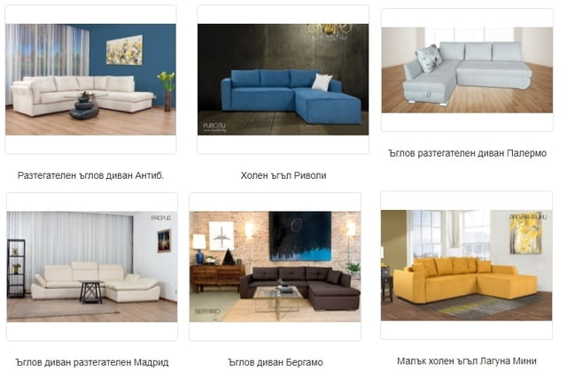 Българска мека мебел на ниски цени от производители., village Busmantsi | Sofas - снимка 1