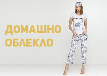 Магазин за бельо Мадам Дезире - град София | Магазини за бельо и трикотаж - снимка 4