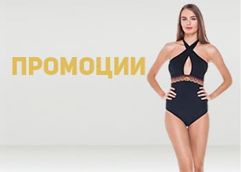 Магазин за бельо Мадам Дезире - град София | Магазини за бельо и трикотаж - снимка 5