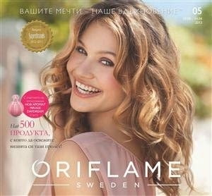 Работа от дома - град Хисаря | Надомна Работа - снимка 1