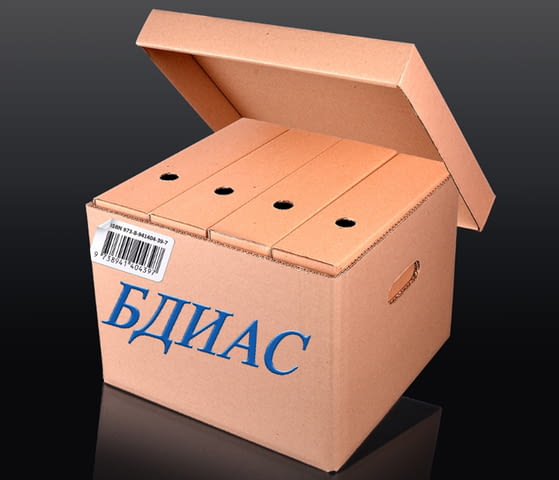 Бдиас ООД - град София | Други дейности и продукти - снимка 6