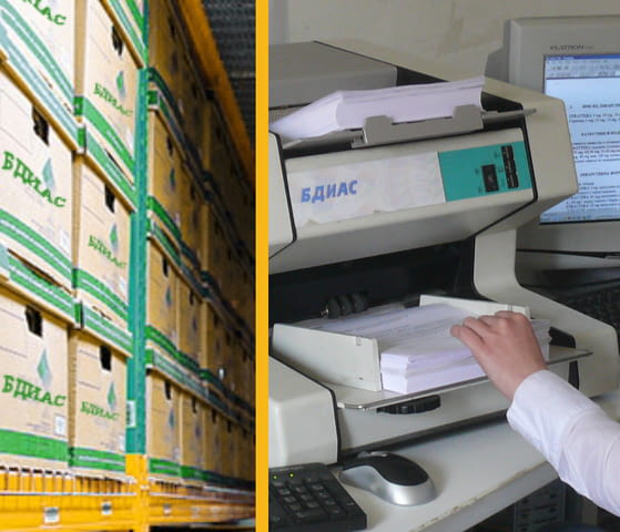 Бдиас ООД - град София | Други дейности и продукти - снимка 8