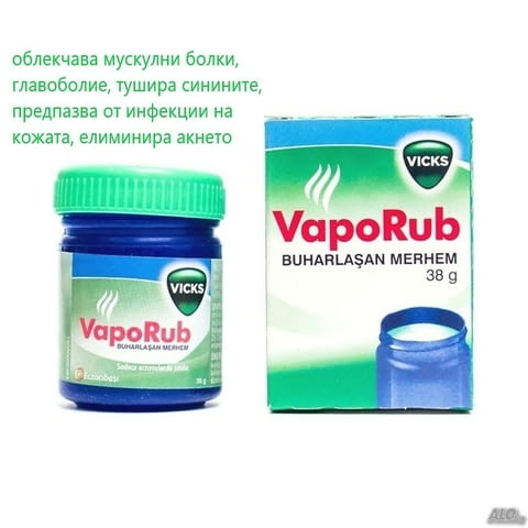 Vicks VapoRub 38 мл С Доказани Лечебни Свойства - град Смолян | Други