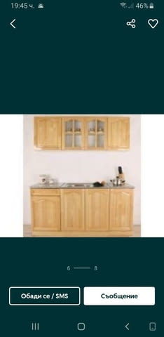 Кухни , Мивки, Скринове Градински-маси - city of IAkoruda | For the Kitchen - снимка 1