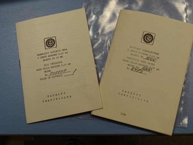 Вътромер с индикаторен часовник 700-1000 mm - град Пловдив | Инструменти - снимка 5