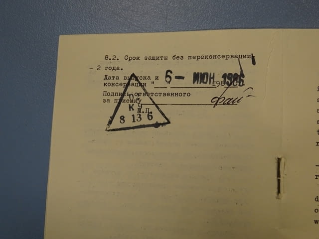 Вътромер с индикаторен часовник 700-1000 mm - град Пловдив | Инструменти - снимка 9