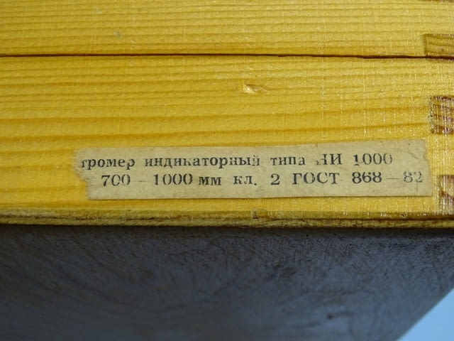 Вътромер с индикаторен часовник 700-1000 mm - град Пловдив | Инструменти - снимка 12