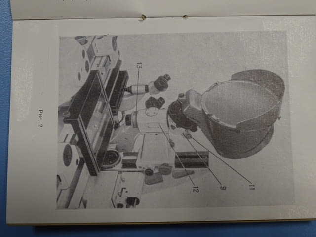 Индустриален проектор ПН-7 - city of Plovdiv | Machinery - снимка 4