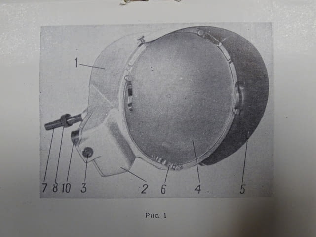 Индустриален проектор ПН-7 - city of Plovdiv | Machinery - снимка 5