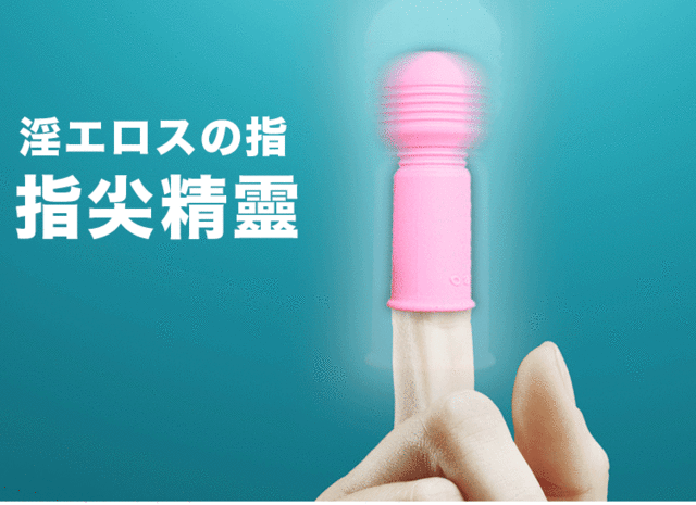 Уникален вибратор за дами Вибромасажори - град София | Sex Shops - снимка 1