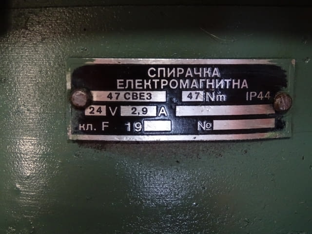 Правотоков ел.двигател 70МВО3СР Динамо Сливен - city of Plovdiv | Machinery - снимка 10