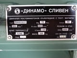 Правотоков ел.двигател 70МВО3СР Динамо Сливен