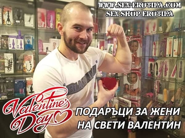 Секс Шоп Еротика - град София | Секс магазини - снимка 7
