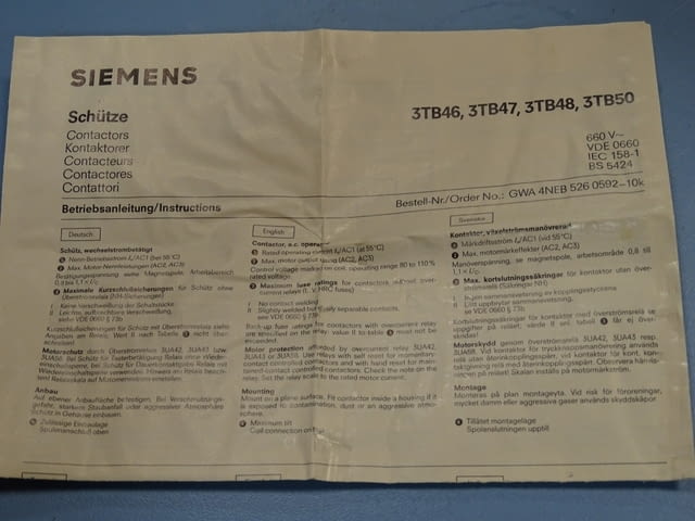 Контактор Siemens 3TF48, Siemens 3TB46, град Пловдив | Промишлено Оборудване - снимка 12
