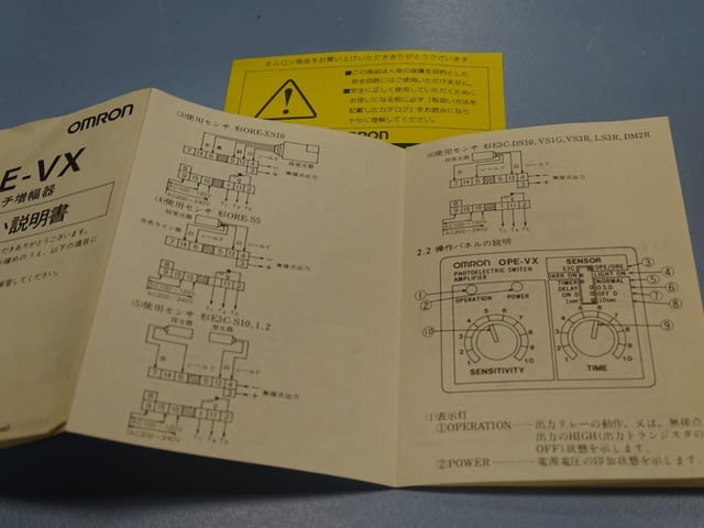 Усилвател за фотодатчик OMRON OPE-VX - град Пловдив | Промишлено Оборудване - снимка 8
