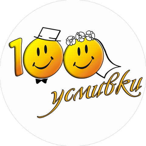 Сватбена фотография и видео заснемане 80 лв, Изработка на фотокнига - Да - град София | Фотогафски