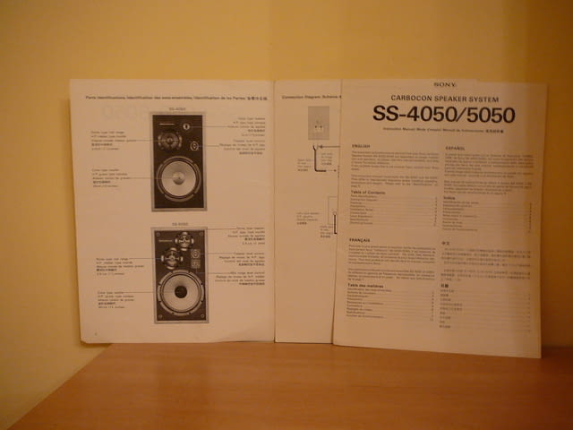 Sony ss-4050-5050 - city of Pazardzhik | Amplifiers & Boards - снимка 1