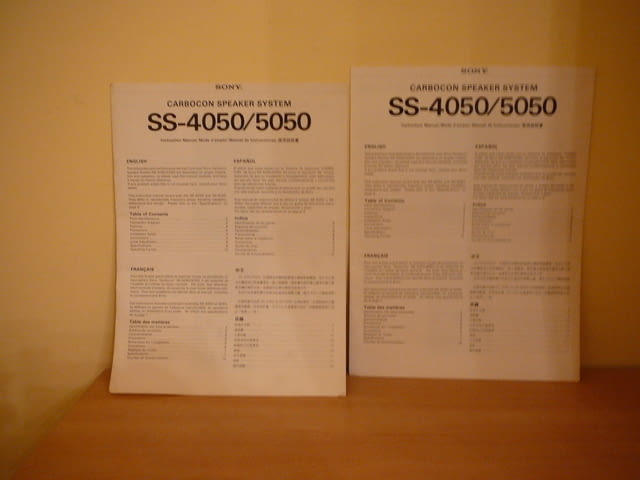 Sony ss-4050-5050 - city of Pazardzhik | Amplifiers & Boards - снимка 3