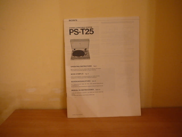 Sony ps-t25 - city of Pazardzhik | Amplifiers & Boards - снимка 1