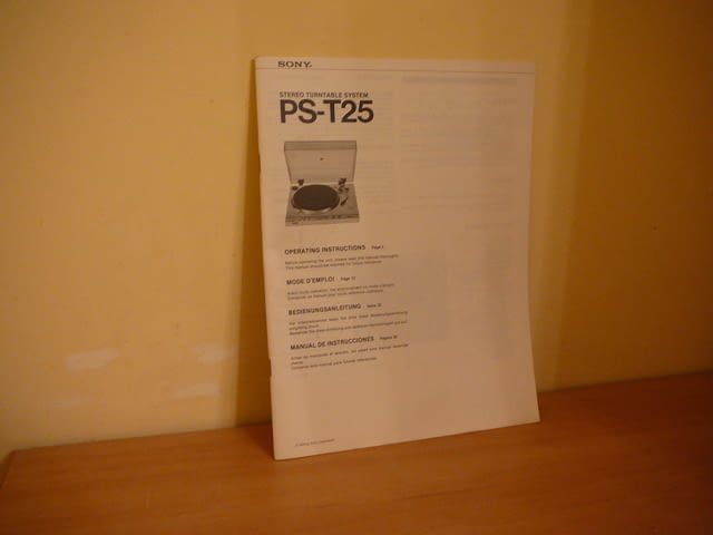 Sony ps-t25 - city of Pazardzhik | Amplifiers & Boards - снимка 3