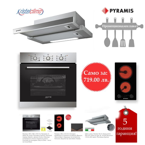 КристелКлима ЕООД - град Варна | Климатици, отопление и вентилация - снимка 3