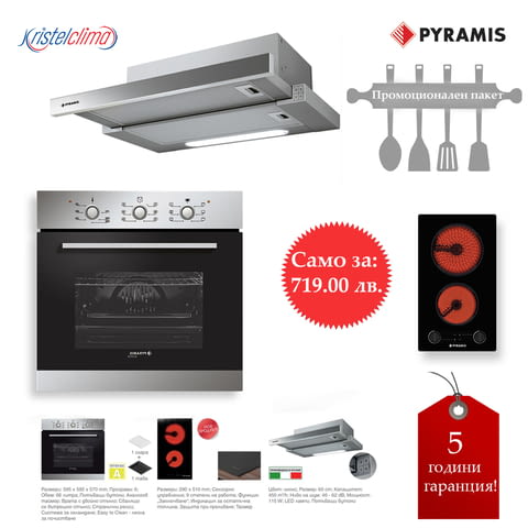 КристелКлима ЕООД - град Варна | Климатици, отопление и вентилация - снимка 4