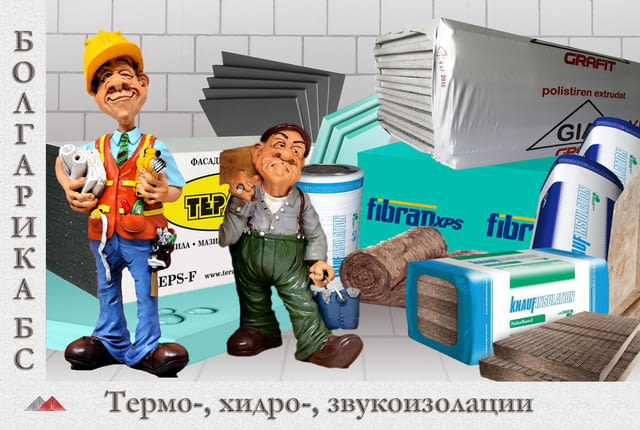 Болгарика БС ЕООД - град Бургас | Строителни материали - снимка 11