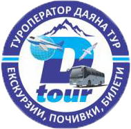 Даяна Тур ООД