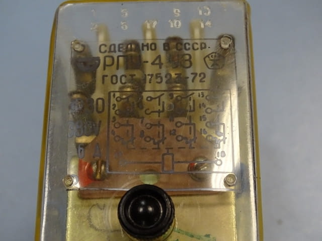 Реле РПУ-1, РПУ-4-У3А, рмв-4уз Енергетика, На дребно - град Пловдив | Промишлено Оборудване - снимка 12