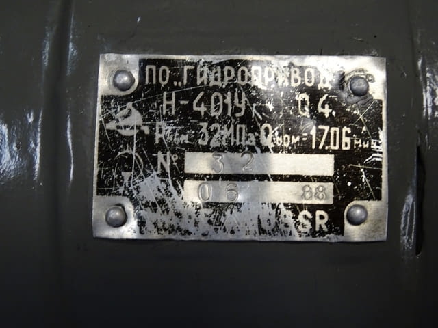 Хидравлична бутална помпа Н-401 - city of Plovdiv | Machinery - снимка 7