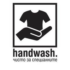 Почистване на дрехи handwash.bg