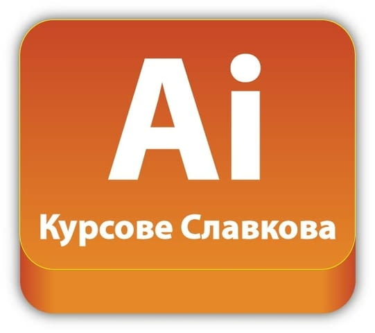Adobe Illustrator – курсове за създаване на векторни графики, city of Sofia - снимка 1